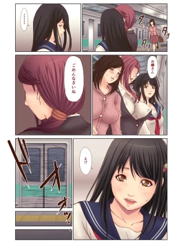 Page 29 of Chikan ni Rape Saremakuru Shojo JK