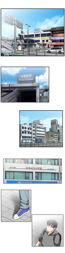 Page 18 of SStudy Ch.0-35