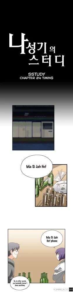 Page 561 of SStudy Ch.0-35