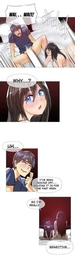 Page 255 of Household Affairs Ch.1-34