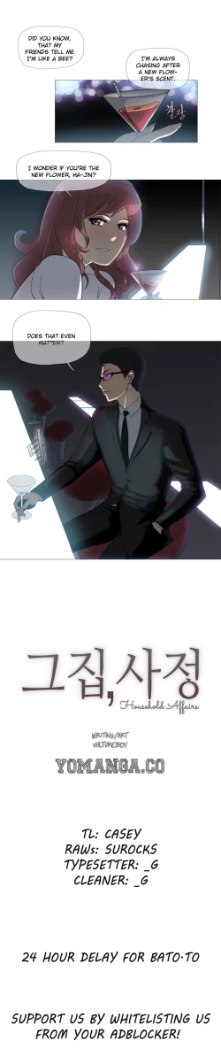 Page 38 of Household Affairs Ch.1-34