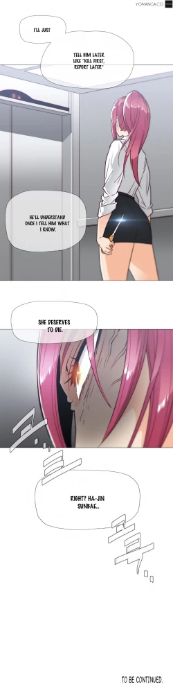 Page 469 of Household Affairs Ch.1-34