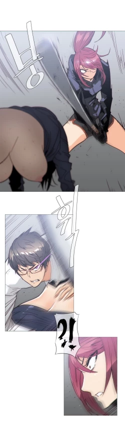 Page 741 of Household Affairs Ch.1-34