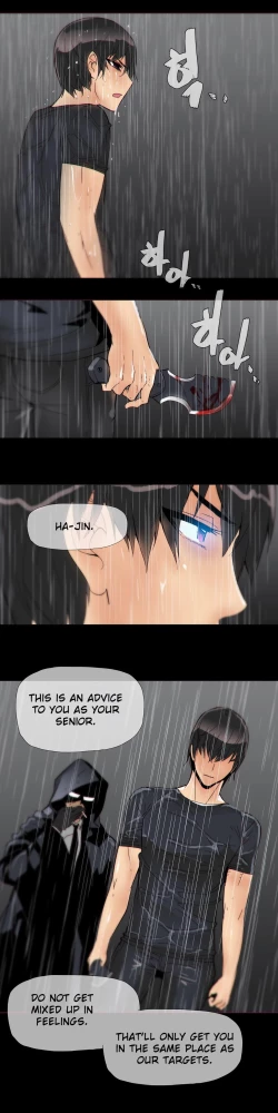 Page 339 of Household Affairs Ch.1-35