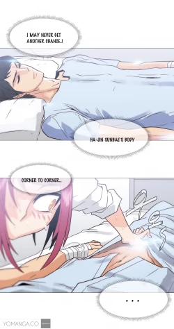 Page 409 of Household Affairs Ch.1-35