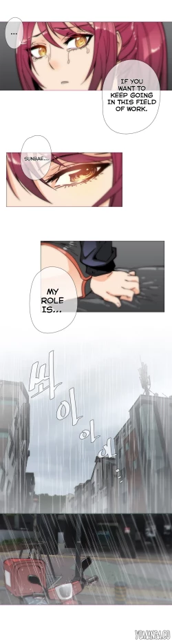 Page 766 of Household Affairs Ch.1-35