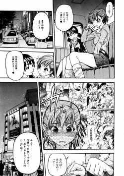 Page 124 of Shining Musume. 3. Third Go Ahead!