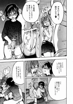 Page 128 of Shining Musume. 3. Third Go Ahead!