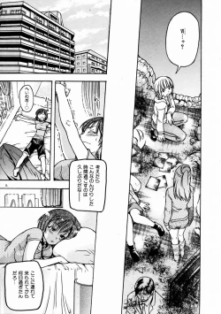 Page 138 of Shining Musume. 3. Third Go Ahead!