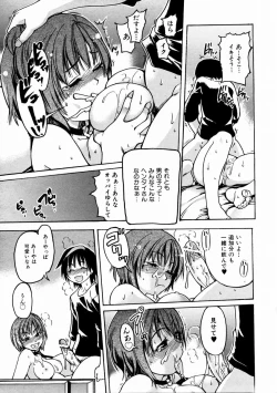 Page 142 of Shining Musume. 3. Third Go Ahead!