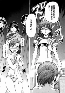 Page 78 of Shining Musume. 3. Third Go Ahead!