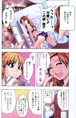 Page 7 of Shining Musume. 3. Third Go Ahead!