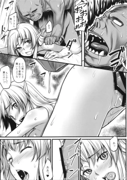 Page 14 of Watashi no Orc-san