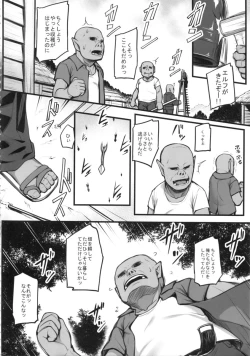 Page 3 of Watashi no Orc-san