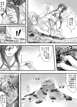 Page 18 of Bug Art Online 2.0