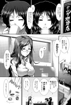Page 171 of Onaho Vivor Ch. 1-5