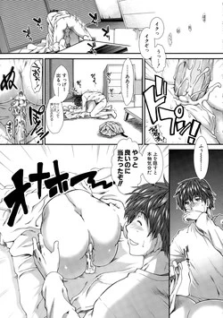 Download Onaho Vivor Ch. 1-5