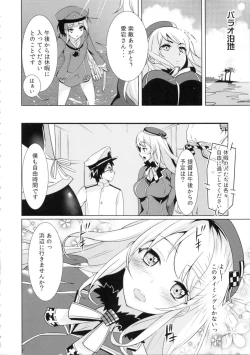 Page 5 of Honmei wa Shounen Teitoku