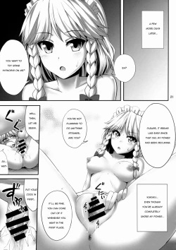 Page 20 of Izayoi Sakuya Saiminbon | Sakuya Hypnosis Doujin