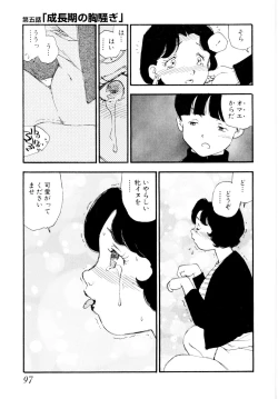 Page 100 of puppy Love