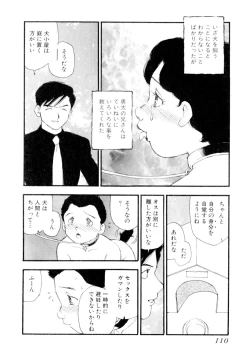 Page 113 of puppy Love