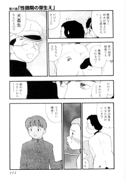 Page 114 of puppy Love