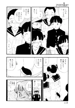 Page 121 of puppy Love