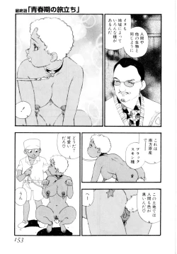 Page 156 of puppy Love