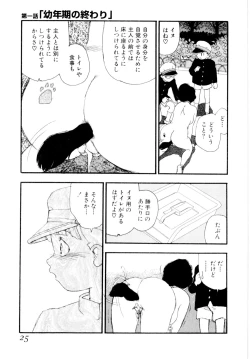 Page 28 of puppy Love