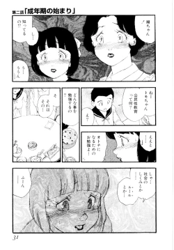 Page 34 of puppy Love