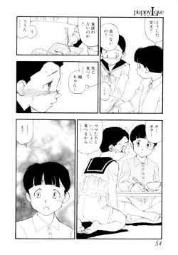 Page 57 of puppy Love