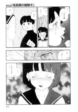 Page 98 of puppy Love