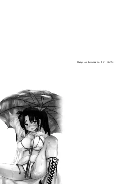 Page 139 of Maigo no Bokura no H ni Tsuite