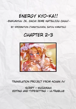 Page 37 of Energy Kyo3