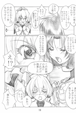 Page 21 of TK-03 PANIC