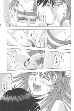 Page 29 of 3-nin Musume to Umi no Ie