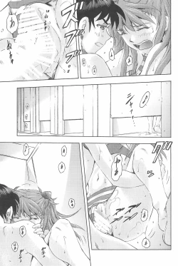 Page 33 of 3-nin Musume to Umi no Ie