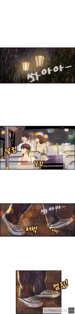 Page 102 of Guest House Ch.1-20