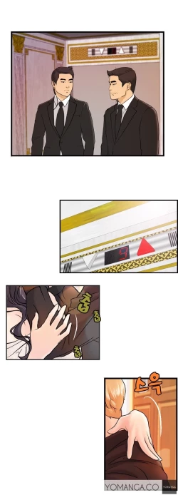 Page 116 of Guest House Ch.1-20