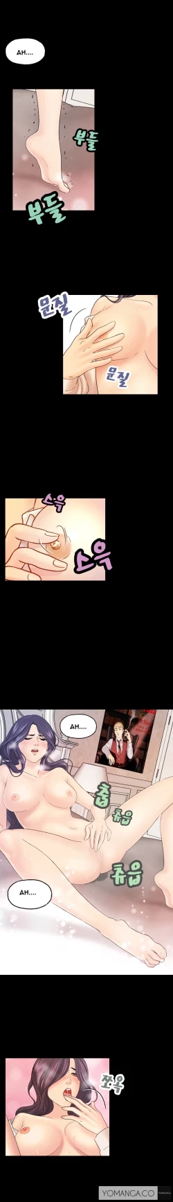 Page 143 of Guest House Ch.1-20