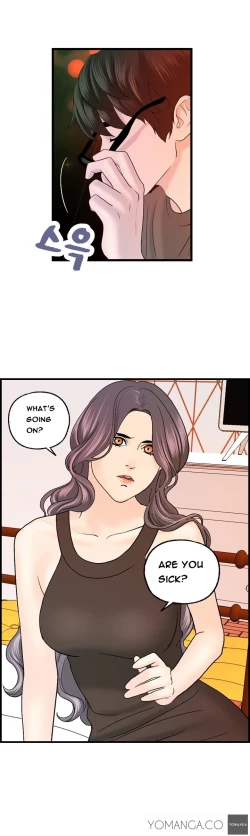 Page 150 of Guest House Ch.1-20