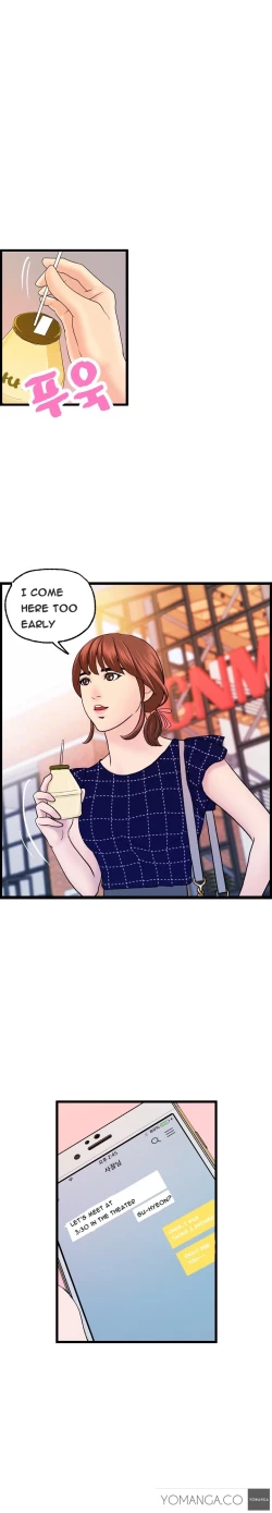 Page 164 of Guest House Ch.1-20