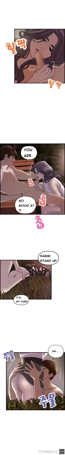 Page 227 of Guest House Ch.1-20