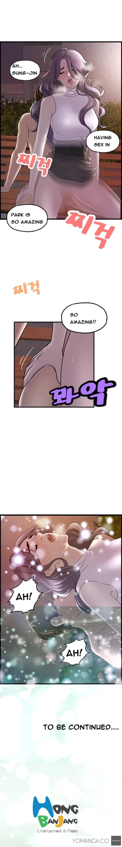 Page 232 of Guest House Ch.1-20