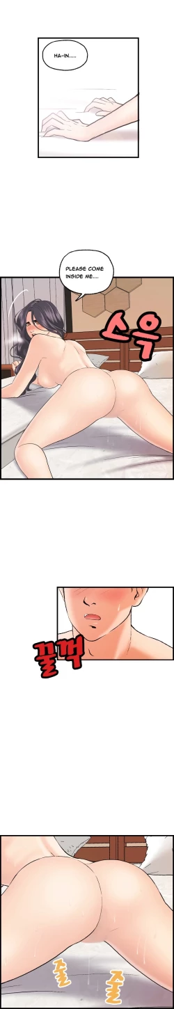 Page 273 of Guest House Ch.1-20