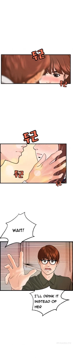 Page 293 of Guest House Ch.1-20