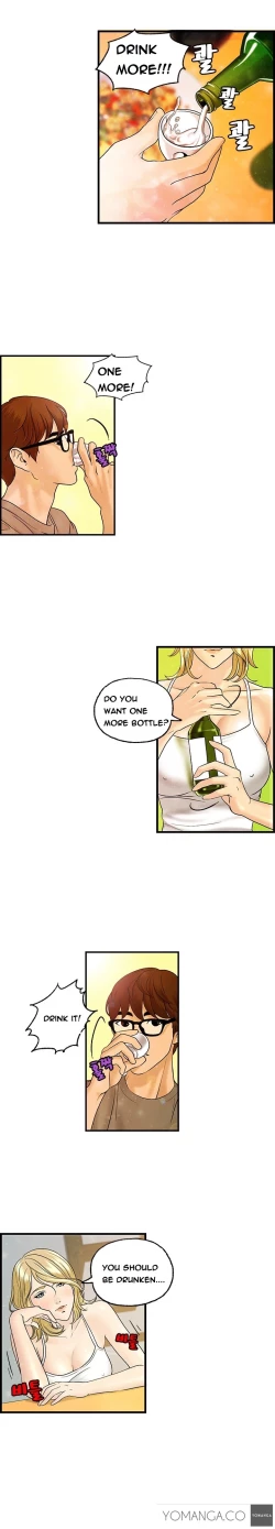 Page 98 of Guest House Ch.1-20