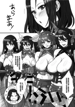 Page 22 of ICE BOXXX 15 Kaisou