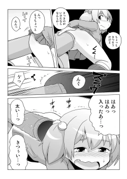 Page 10 of Hirogacchau no ga ii no 9