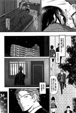 Page 17 of Watashi no Suki na Oji3